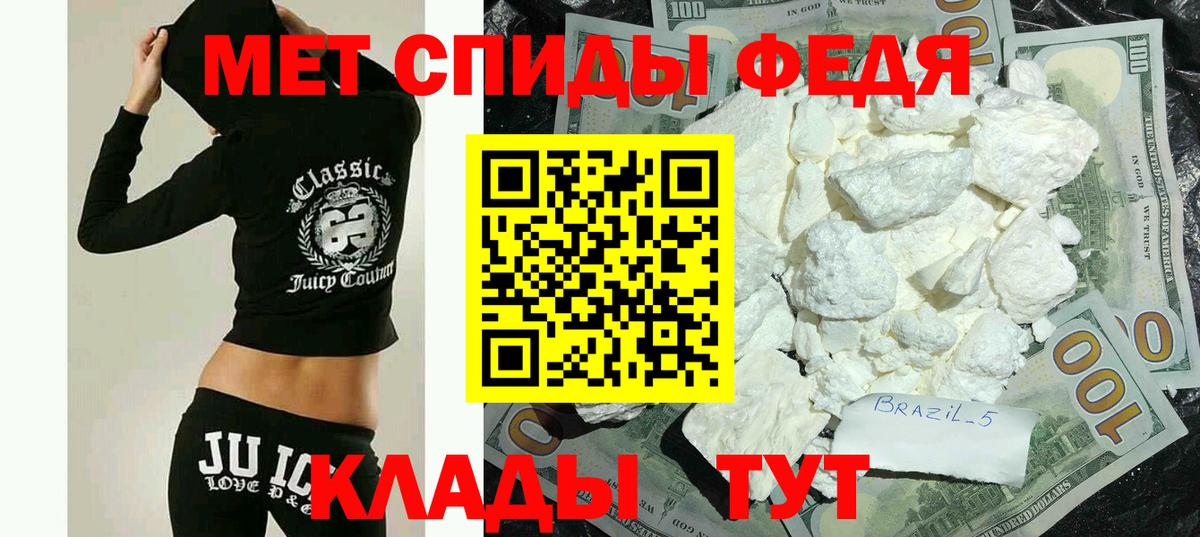 АМФ Розовый  Вход с VPN  Амфетамин  Котлас 