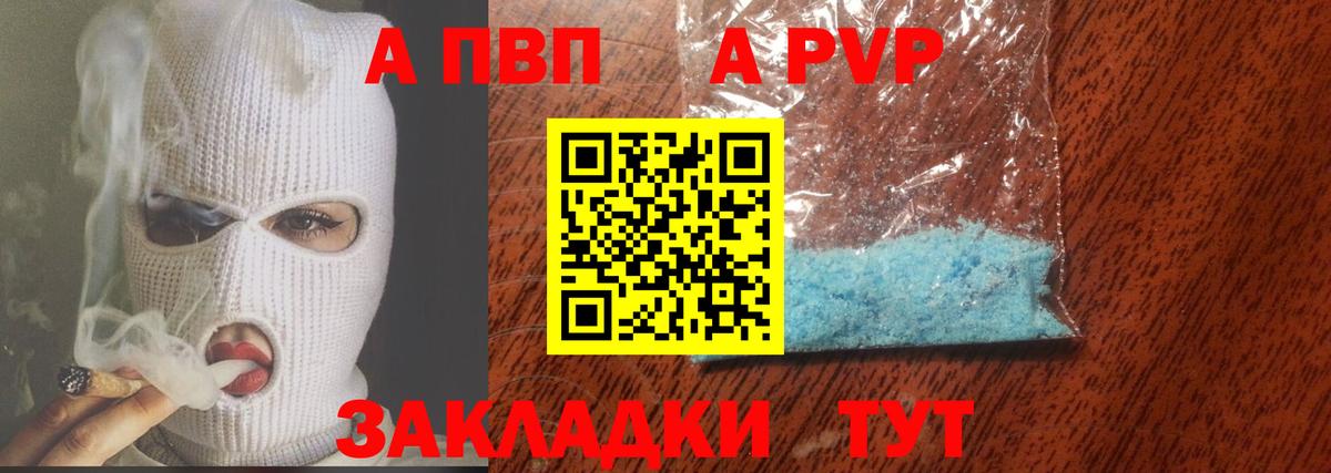 Гашиш  APVP СК   Вход с VPN  Меф МЯУ МЯУ   ГАШ  Канабис  Котлас  Кокаин 