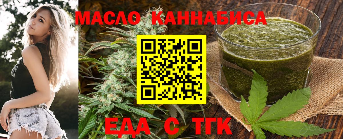 Canna-Cookies марихуана  Вход с VPN  Котлас 