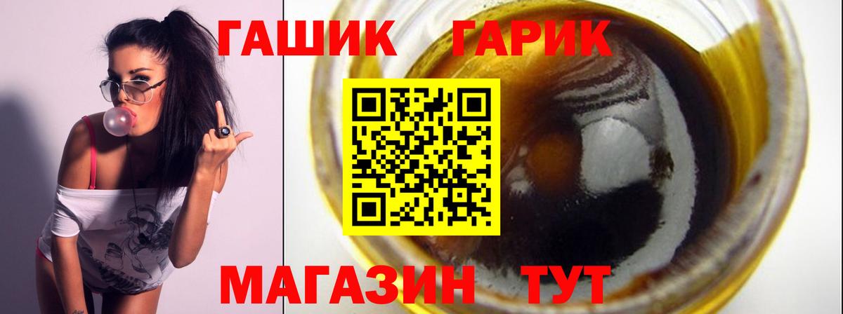 ГАШ VHQ  Гашиш Ice-O-Lator  Котлас  Вход с VPN 