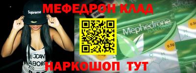 наркотики Кандалакша