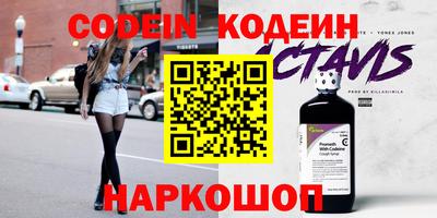 сатива Канаш