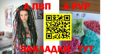 сатива Канаш
