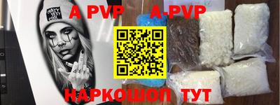 наркотики Кандалакша