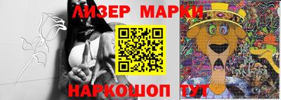 наркотики Кандалакша