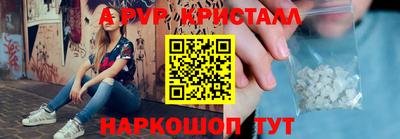 сатива Канаш