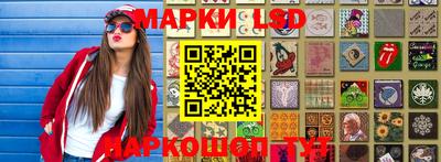 наркотики Кандалакша