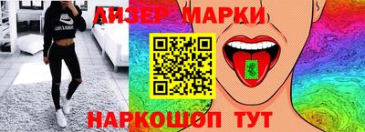 наркотики Кандалакша