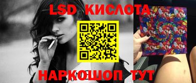 наркотики Кандалакша