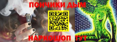 наркотики Кандалакша