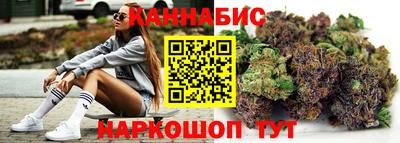 сатива Канаш