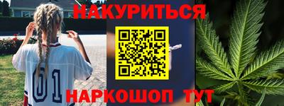 наркотики Кандалакша