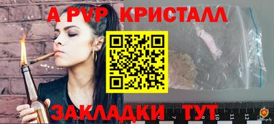 сатива Канаш