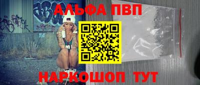 наркотики Кандалакша