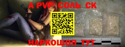 сатива Канаш