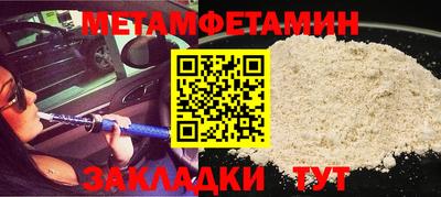 крисы Камышлов