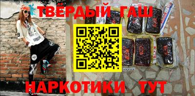 наркотики Кандалакша