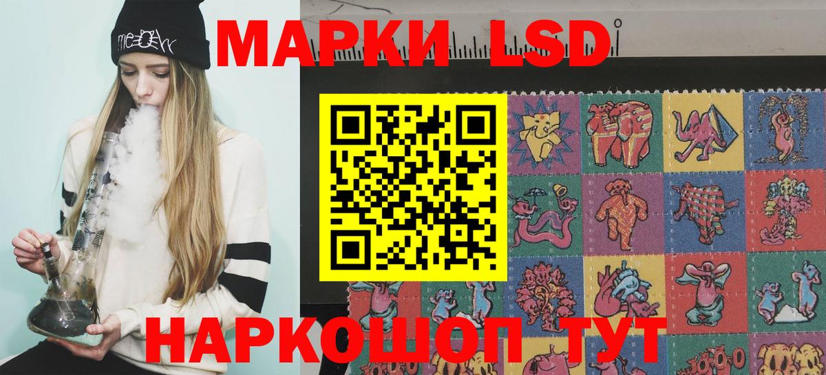 Котлас  Марки N-bome 1500мкг  Вход с VPN  Марки N-bome 1500мкг 