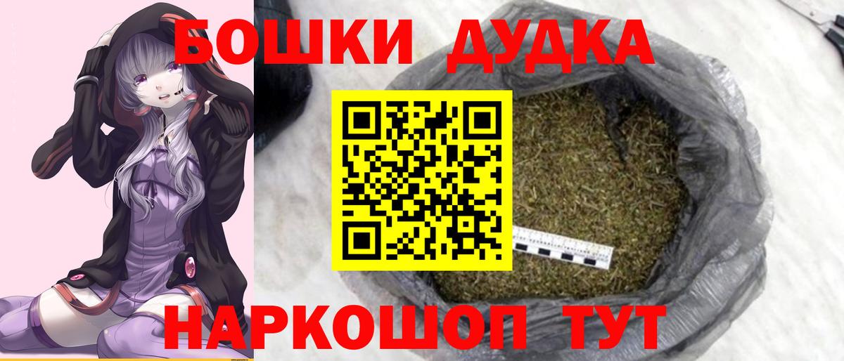 Марихуана VHQ  Каннабис план  Котлас  Марихуана гибрид  Вход с VPN 